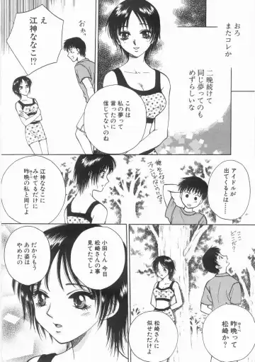 [Arou Rei] Raiyaa BOM Fhentai - Page 169