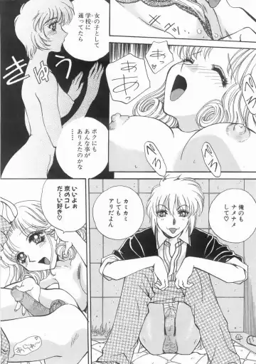 [Arou Rei] Raiyaa BOM Fhentai - Page 17