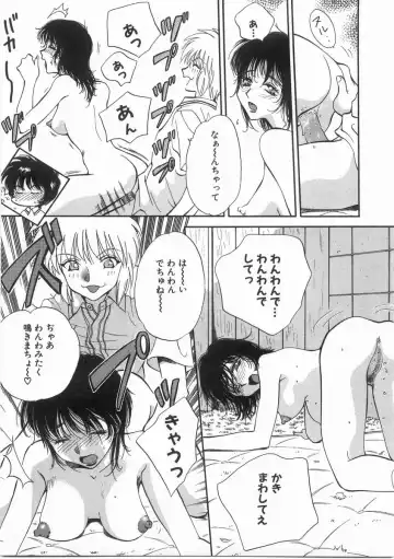 [Arou Rei] Raiyaa BOM Fhentai - Page 62