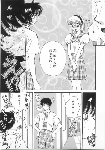 [Arou Rei] Raiyaa BOM Fhentai - Page 66