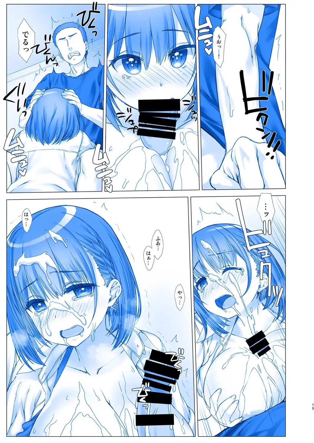 [Nanase Meruchi] Shuumatsu no Tawawa 4 - Tawawa on Weekend Fhentai - Page 15