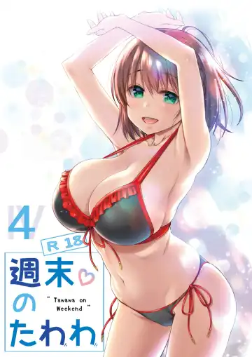 [Nanase Meruchi] Shuumatsu no Tawawa 4 - Tawawa on Weekend - Fhentai