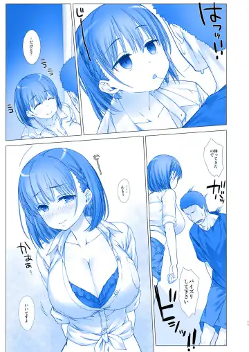 [Nanase Meruchi] Shuumatsu no Tawawa 4 - Tawawa on Weekend Fhentai - Page 11