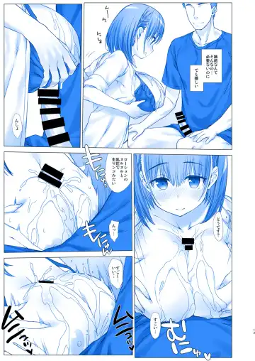 [Nanase Meruchi] Shuumatsu no Tawawa 4 - Tawawa on Weekend Fhentai - Page 13