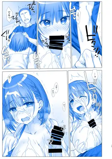 [Nanase Meruchi] Shuumatsu no Tawawa 4 - Tawawa on Weekend Fhentai - Page 15