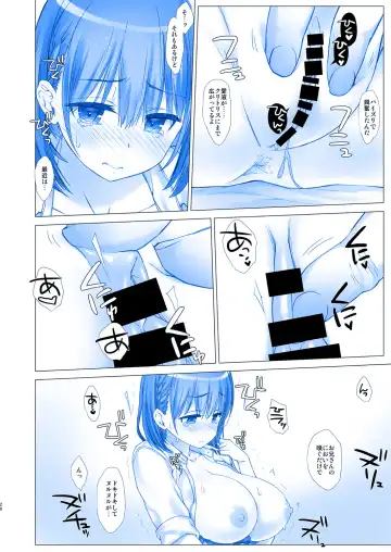[Nanase Meruchi] Shuumatsu no Tawawa 4 - Tawawa on Weekend Fhentai - Page 20