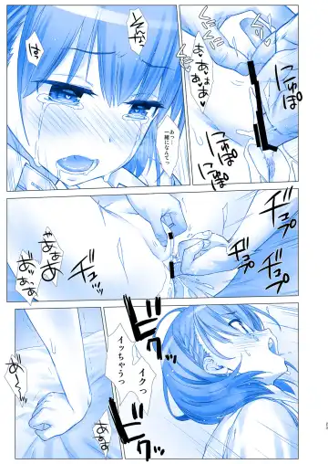 [Nanase Meruchi] Shuumatsu no Tawawa 4 - Tawawa on Weekend Fhentai - Page 23