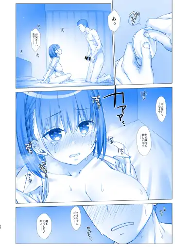 [Nanase Meruchi] Shuumatsu no Tawawa 4 - Tawawa on Weekend Fhentai - Page 32