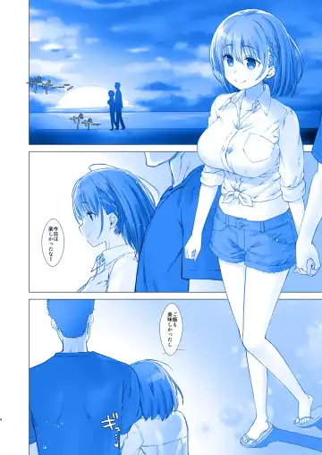 [Nanase Meruchi] Shuumatsu no Tawawa 4 - Tawawa on Weekend Fhentai - Page 4