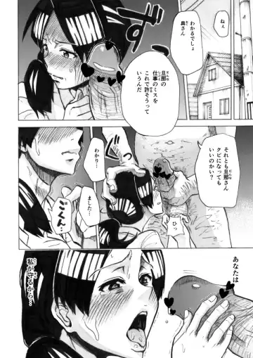 NTR Fhentai - Page 2