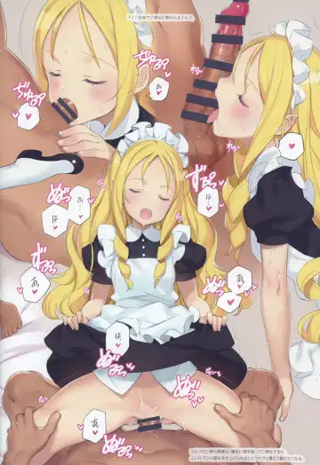 [Oyari Ashito] Mitsugetsu no Osanazuma - Honeymoon with little wives Fhentai - Page 18