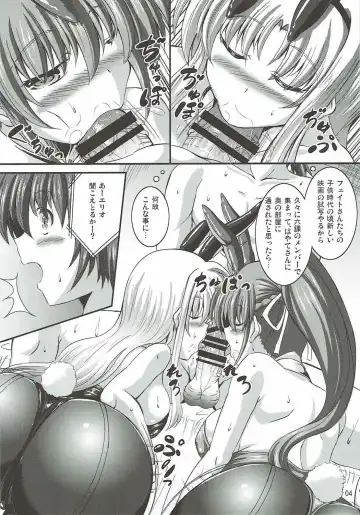 [Utanone Sion] SigFa Bunny Fhentai - Page 3
