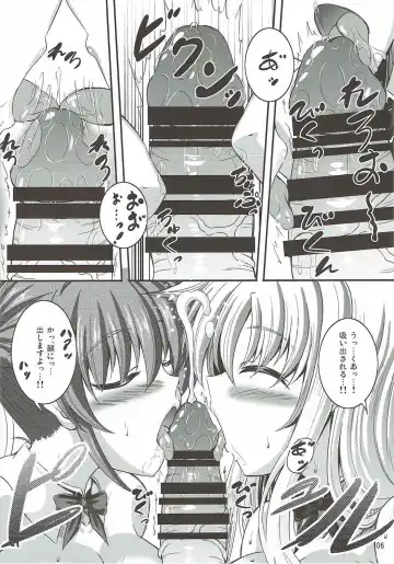 [Utanone Sion] SigFa Bunny Fhentai - Page 5