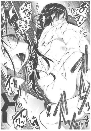 [Kikurage] KOI+KAN II Fhentai - Page 125