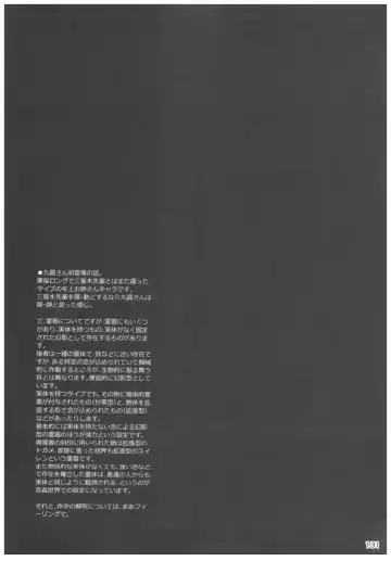 [Kikurage] KOI+KAN II Fhentai - Page 130