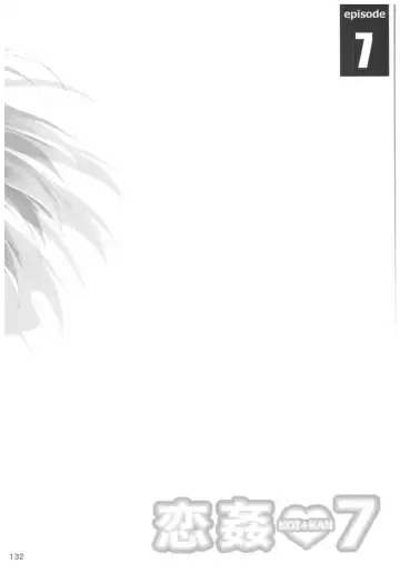 [Kikurage] KOI+KAN II Fhentai - Page 131