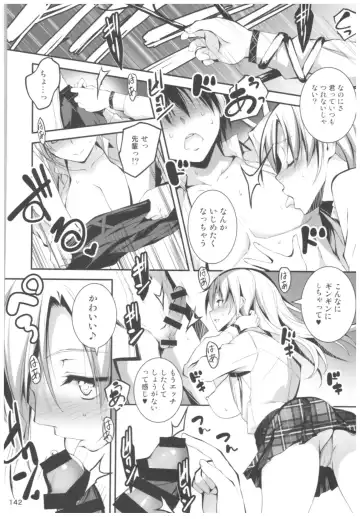 [Kikurage] KOI+KAN II Fhentai - Page 141