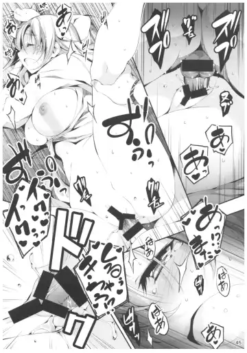 [Kikurage] KOI+KAN II Fhentai - Page 44