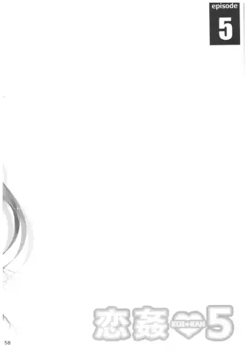 [Kikurage] KOI+KAN II Fhentai - Page 57