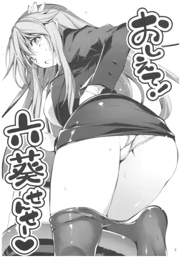 [Kikurage] KOI+KAN II Fhentai - Page 6