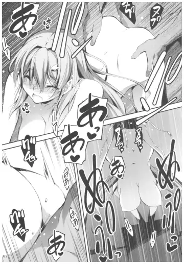 [Kikurage] KOI+KAN II Fhentai - Page 81