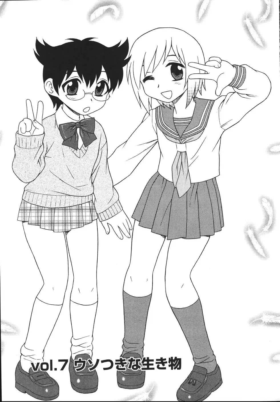 [Shinozaki Rei] Blue Berry Fhentai - Page 105