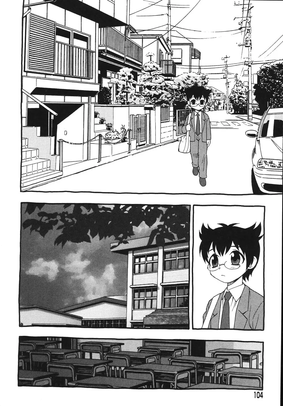 [Shinozaki Rei] Blue Berry Fhentai - Page 106