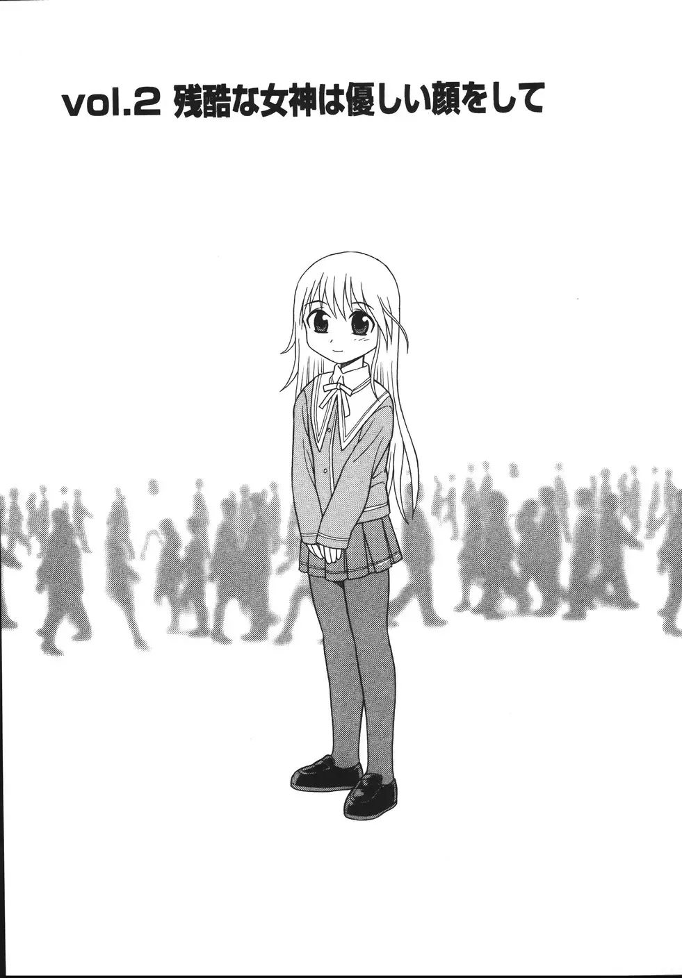 [Shinozaki Rei] Blue Berry Fhentai - Page 23