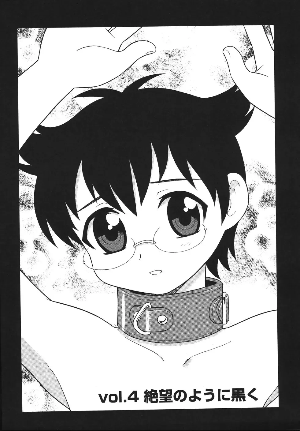 [Shinozaki Rei] Blue Berry Fhentai - Page 55