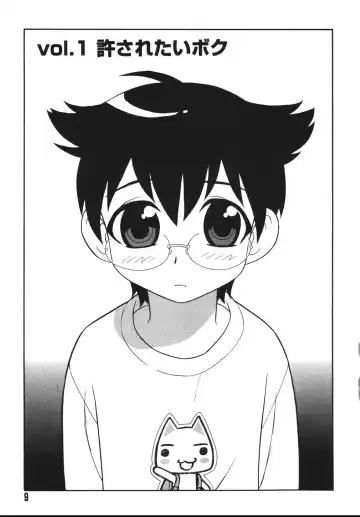 [Shinozaki Rei] Blue Berry Fhentai - Page 11