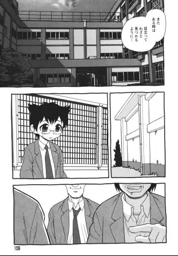 [Shinozaki Rei] Blue Berry Fhentai - Page 111