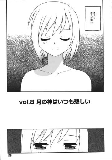 [Shinozaki Rei] Blue Berry Fhentai - Page 121