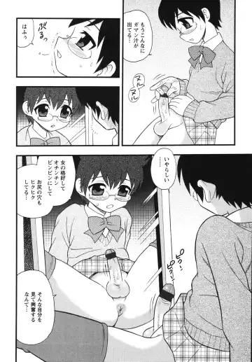 [Shinozaki Rei] Blue Berry Fhentai - Page 142