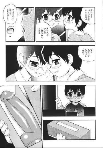 [Shinozaki Rei] Blue Berry Fhentai - Page 143