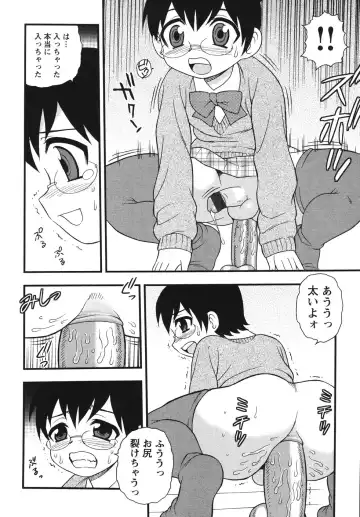 [Shinozaki Rei] Blue Berry Fhentai - Page 146