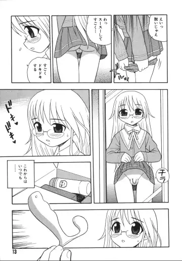 [Shinozaki Rei] Blue Berry Fhentai - Page 15