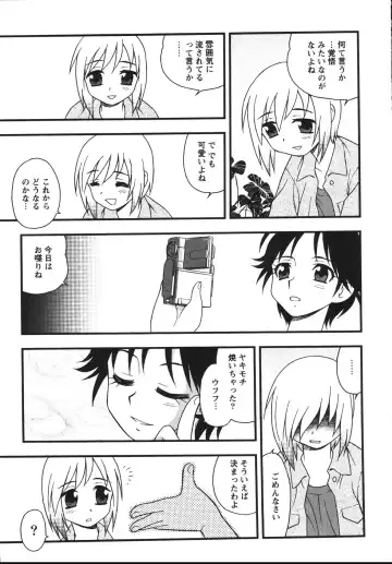 [Shinozaki Rei] Blue Berry Fhentai - Page 153