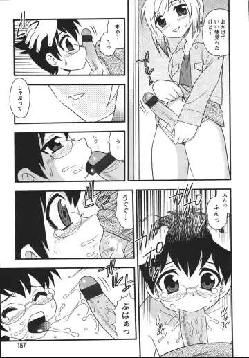 [Shinozaki Rei] Blue Berry Fhentai - Page 159