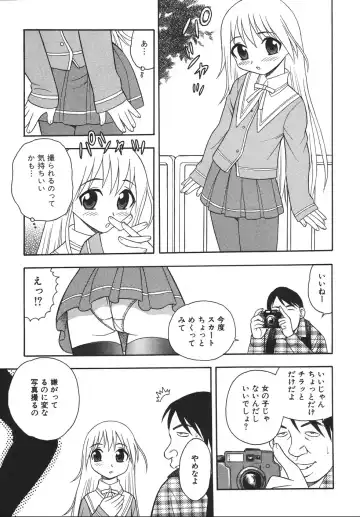 [Shinozaki Rei] Blue Berry Fhentai - Page 29