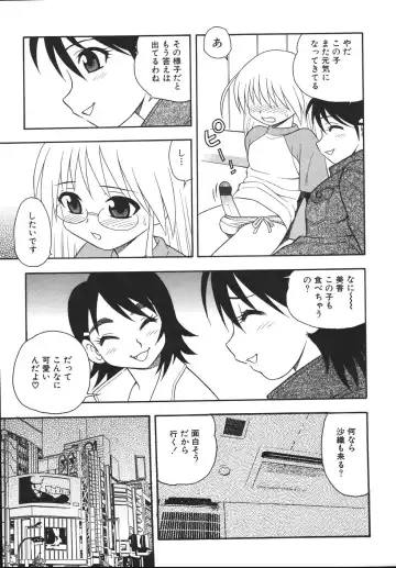 [Shinozaki Rei] Blue Berry Fhentai - Page 37