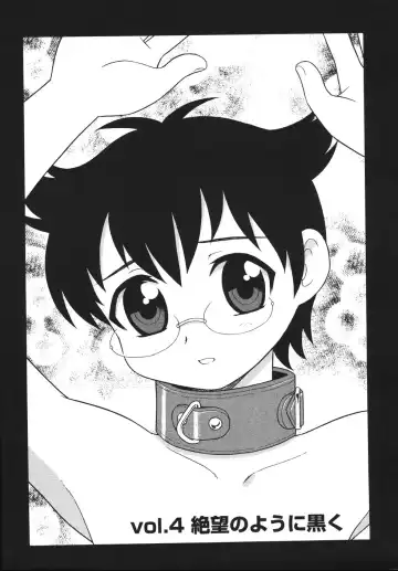 [Shinozaki Rei] Blue Berry Fhentai - Page 55