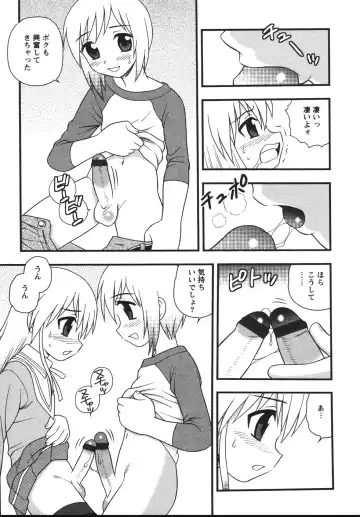 [Shinozaki Rei] Blue Berry Fhentai - Page 67