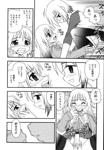 [Shinozaki Rei] Blue Berry Fhentai - Page 70