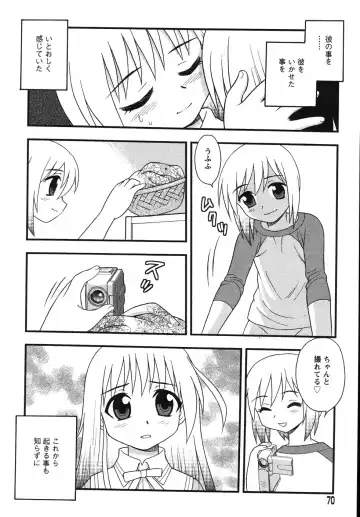 [Shinozaki Rei] Blue Berry Fhentai - Page 72