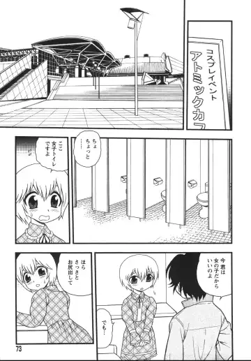 [Shinozaki Rei] Blue Berry Fhentai - Page 75