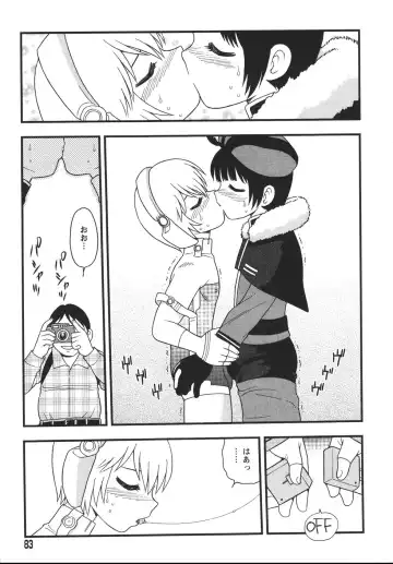 [Shinozaki Rei] Blue Berry Fhentai - Page 85