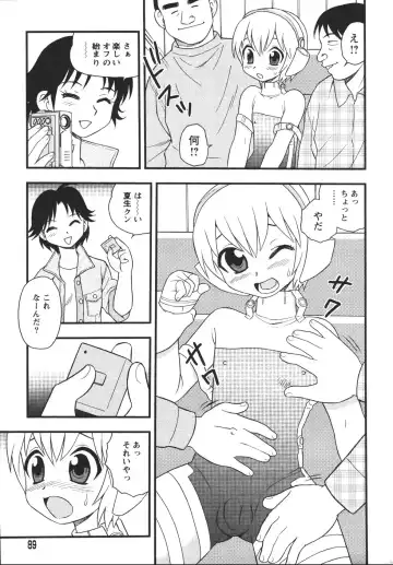 [Shinozaki Rei] Blue Berry Fhentai - Page 91