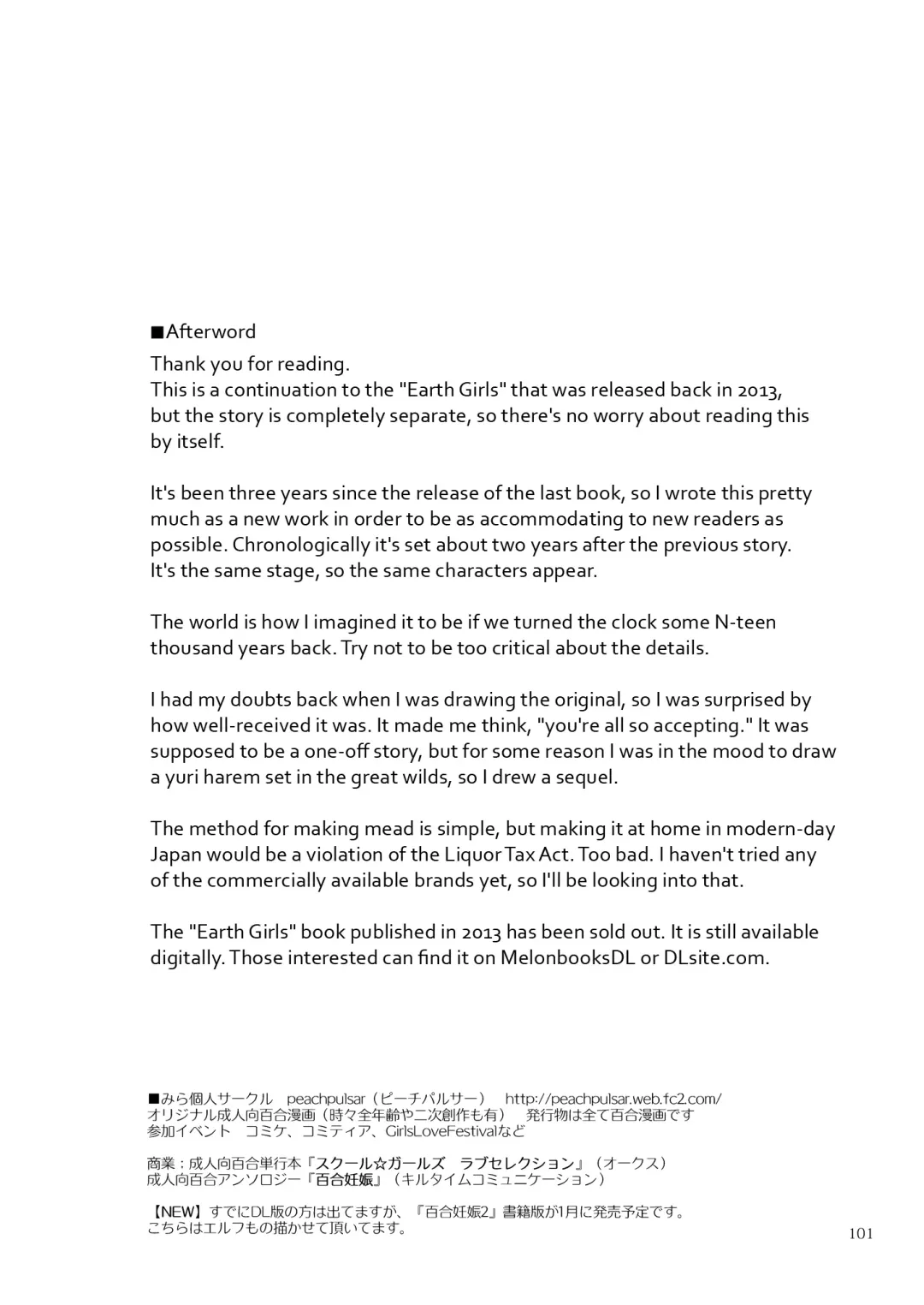 [Mira] EARTH GIRLS TUMUGI Fhentai - Page 100