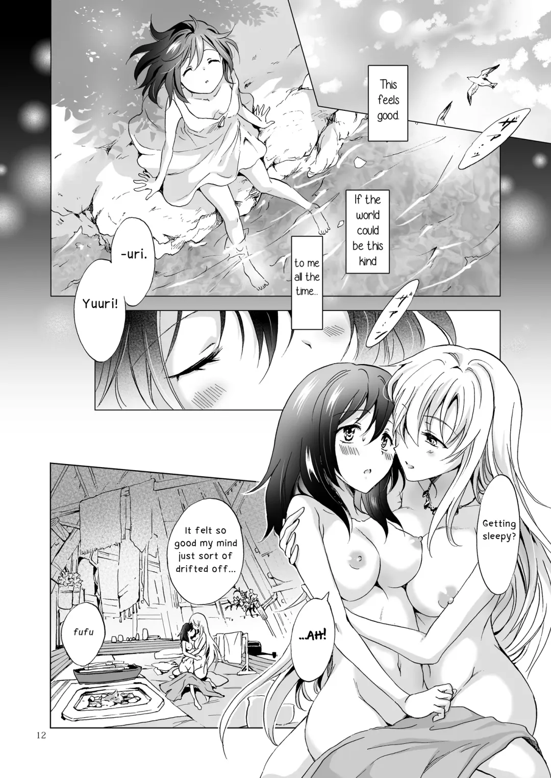 [Mira] EARTH GIRLS TUMUGI Fhentai - Page 11