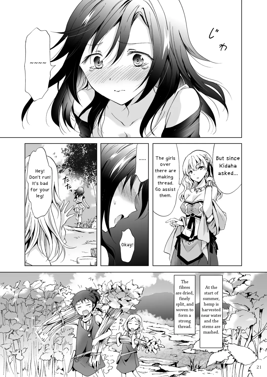 [Mira] EARTH GIRLS TUMUGI Fhentai - Page 20